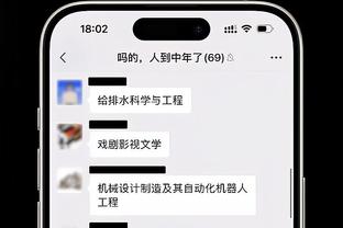 菲尔米诺：罗杰斯不像克洛普那样信任我，他也不了解我的球风